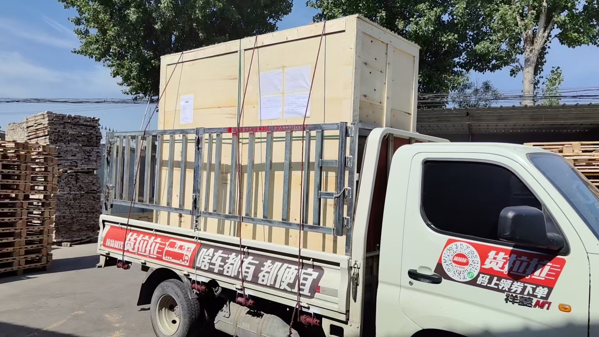 中卫市免熏蒸托盘实木包装箱 - 推荐